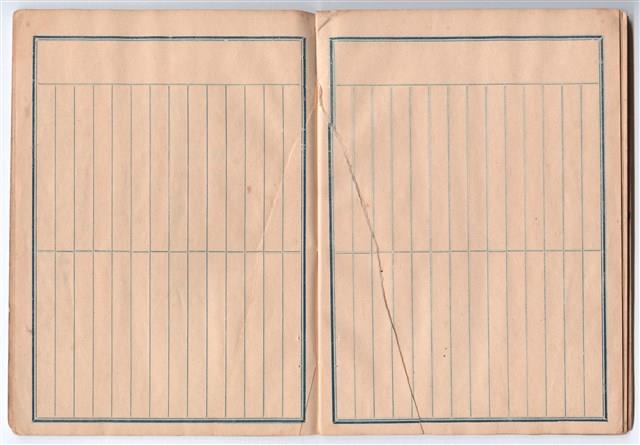 高一生家計簿手稿藏品圖，第44張