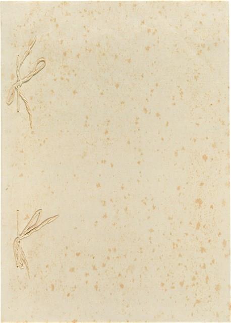 黃溫恭寄黃春蘭遺書藏品圖，第4張