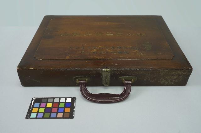 唐湯銘處長榮升紀念相本盒（1957年2月）藏品圖，第4張