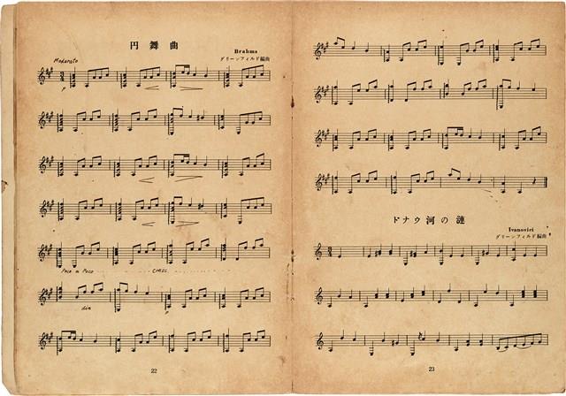 全音吉他名曲集（1）（日）藏品圖，第14張