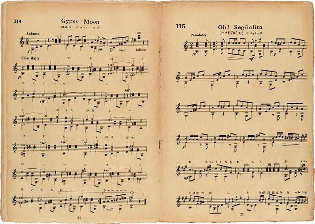 吉他獨奏輕音樂50曲集  No. 3（日）藏品圖，第14張