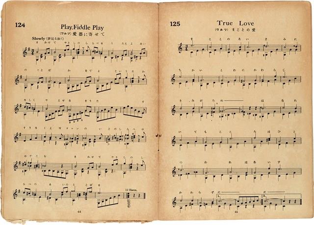 吉他獨奏輕音樂50曲集  No. 3（日）藏品圖，第24張