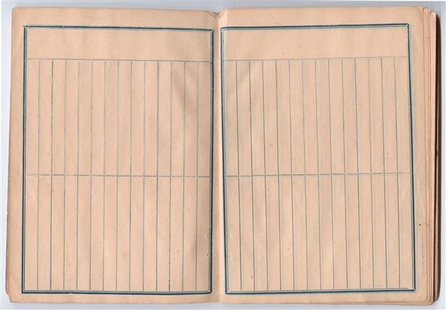 高一生家計簿手稿藏品圖，第35張