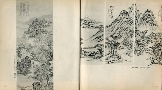 中國明清繪畫藏品圖，第65張