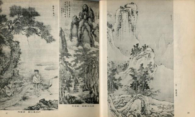 中國明清繪畫藏品圖，第45張