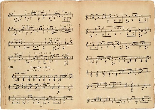 吉他獨奏輕音樂50曲集  No. 3（日）藏品圖，第15張