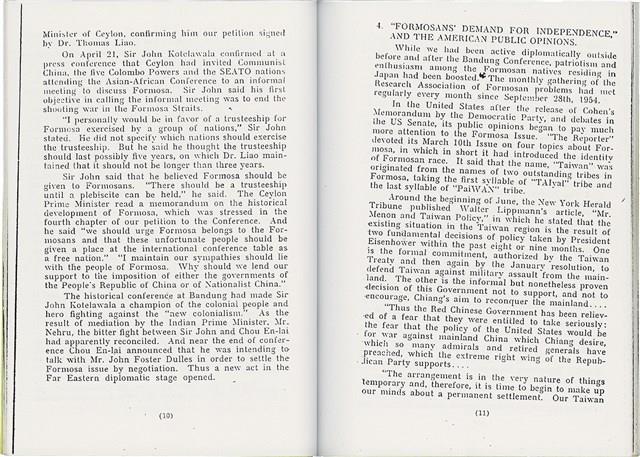 簡文介著《台灣獨立運動第10年 - 1995》（日）藏品圖，第25張