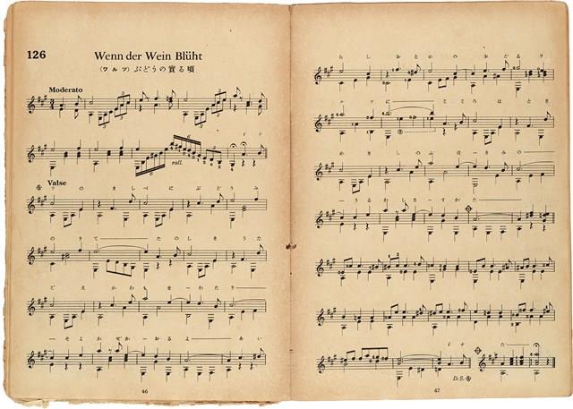 吉他獨奏輕音樂50曲集  No. 3（日）藏品圖，第25張