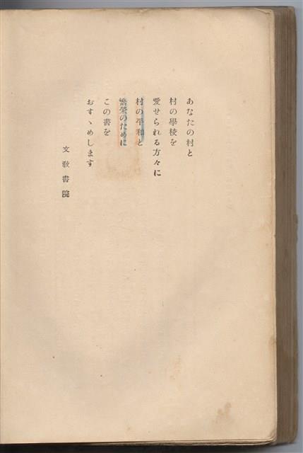 日文版《哈威老師》藏品圖，第318張