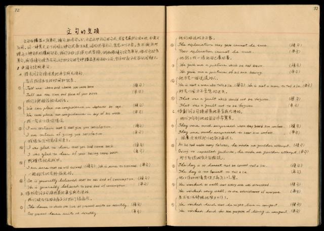 英文法HELPS TO THE STUDY OF ENGLISH GRAMMAR藏品圖，第49張