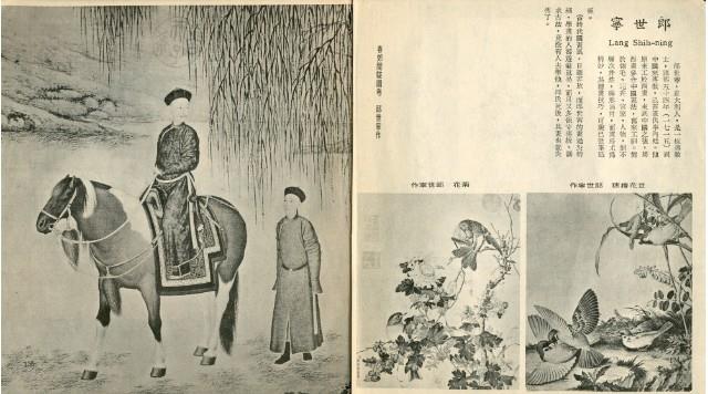 中國歷代名畫精選藏品圖，第69張