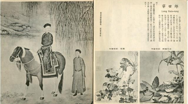 中國歷代名畫精選藏品圖，第69張