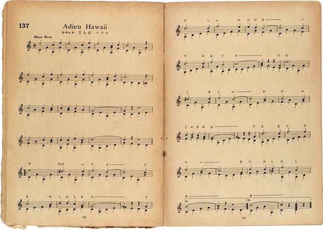 吉他獨奏輕音樂50曲集  No. 3（日）藏品圖，第32張