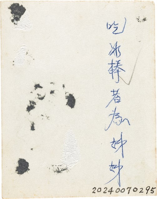 劉美蜺與劉美虹兩歲半與母親友人合照（1954年）藏品圖，第2張