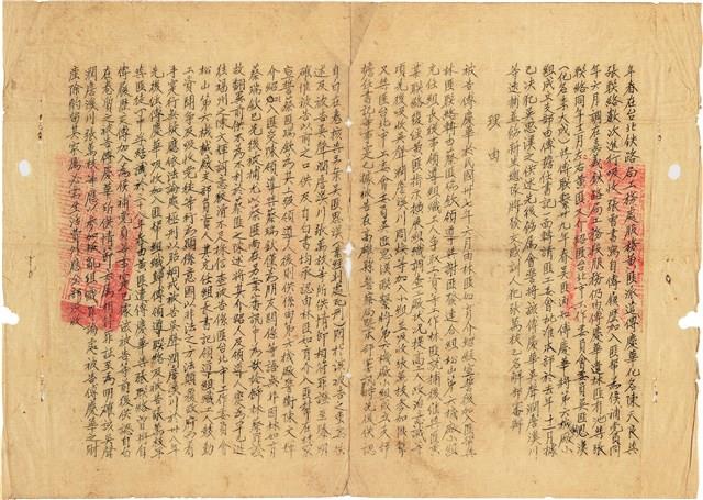 吳聲潤台灣省保安司令部判決書（(40)安澄字第0966號）（1951年3月21日 ）藏品圖，第2張