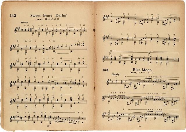 吉他獨奏輕音樂50曲集  No. 3（日）藏品圖，第36張