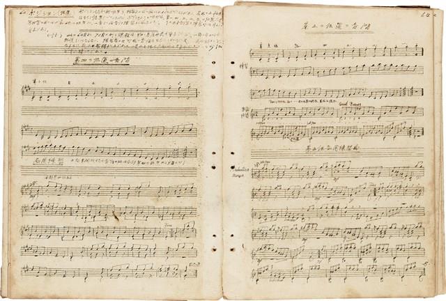 吳水燈「Part Two」琴譜藏品圖，第6張