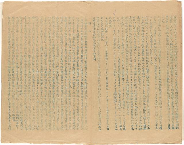 陳海清台灣省保安司令部判決書（(39)安潔字第2204號）（1950年9月7日 ）藏品圖，第6張