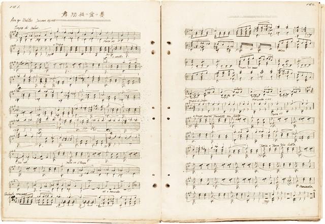 吳水燈「Part Four」樂譜藏品圖，第6張