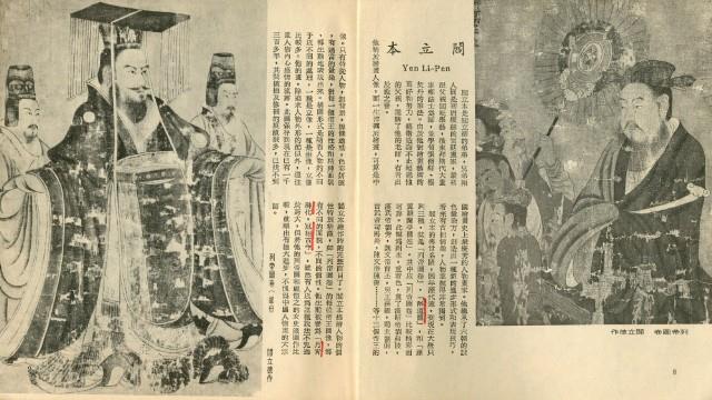 中國歷代名畫精選藏品圖，第6張