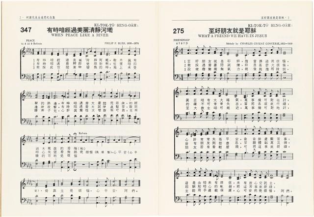柯旗化追思相關資料藏品圖，第16張