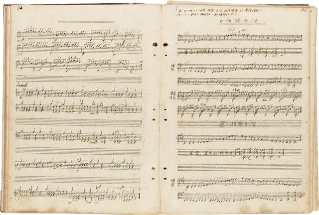 吳水燈「Part Two」琴譜藏品圖，第16張