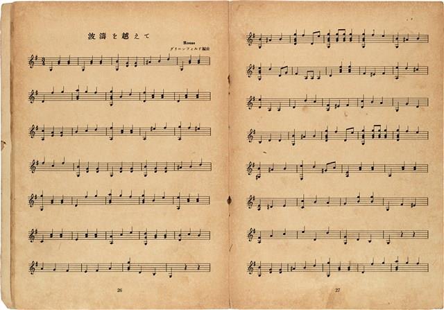 全音吉他名曲集（1）（日）藏品圖，第16張