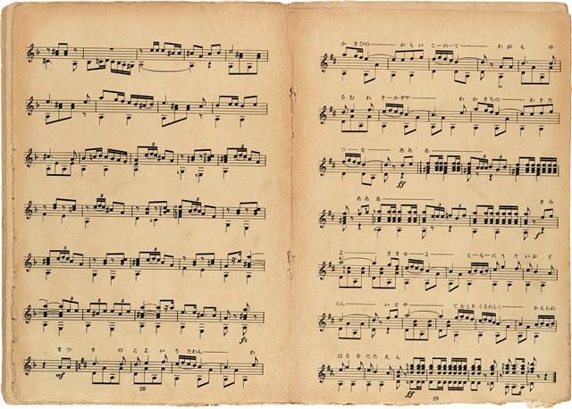 吉他獨奏輕音樂50曲集  No. 3（日）藏品圖，第16張