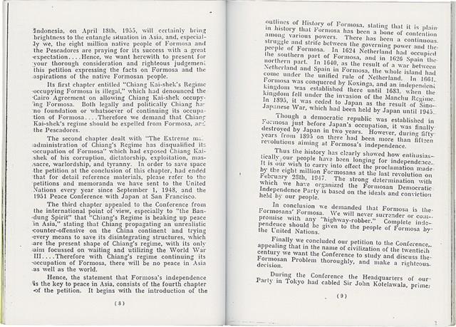 簡文介著《台灣獨立運動第10年 - 1995》（日）藏品圖，第26張