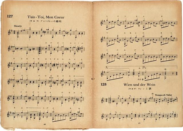 吉他獨奏輕音樂50曲集  No. 3（日）藏品圖，第26張