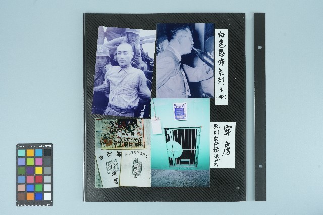 高波「白色恐佈系列之（四）」照片藏品圖，第1張