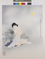 仕女藏品圖，第1張