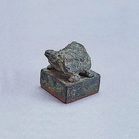 漢龜紐銅方印藏品圖，第2張