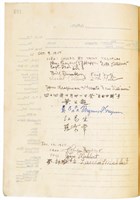 自由中國號帆船航海日記藏品圖，第11張
