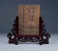 Decathlon Commemorative Plaque of Yang Chuan-kwang Collection Image, Figure 2, Total 2 Figures