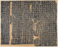 拓本】【博宝】〈石門銘+石門銘小記〉稀少 北魏永平2（509年