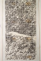 漢司隸校尉魯峻碑拓本藏品圖，第2張