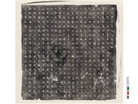 唐故郡君楊夫人墓誌銘藏品圖，第1張