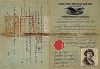 繆塞夫人來中國護照藏品圖，第1張
