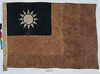 National Flag Made with Blood of Anti-communist Heroes from the Korean War Collection Image, Figure 1, Total 2 Figures