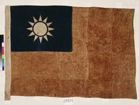 National Flag Made with Blood of Anti-communist Heroes from the Korean War Collection Image, Figure 2, Total 2 Figures