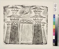 鳳闕藏品圖，第2張