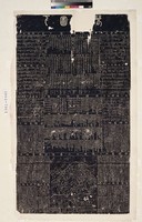 經典禮器圖說拓片(春秋圖下)(禮記圖上)藏品圖，第1張