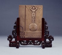 Decathlon Commemorative Plaque of Yang Chuan-kwang Collection Image, Figure 1, Total 2 Figures