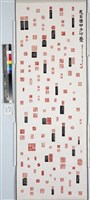 意古樓甲子印稿藏品圖，第1張