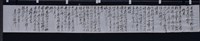 仿吳昌碩尺牘藏品圖，第1張