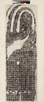 東漢仙人唐公房碑拓本藏品圖，第1張