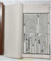 說文解字詁林藏品圖，第2張