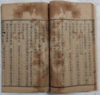 皇清經解藏品圖，第2張