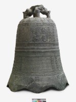融光禪寺銅鐘-國立歷史博物館-藏品資料-07038